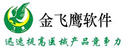 公司简介-广州市金飞鹰软件开发信息技术服务有限公司